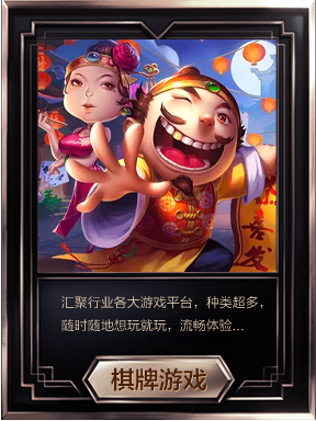 轮播图1