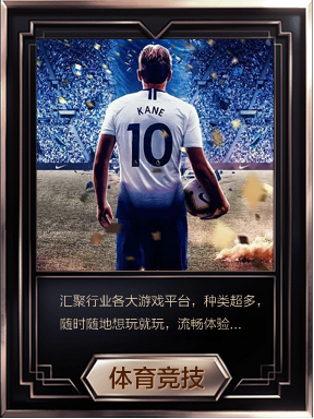 轮播图2