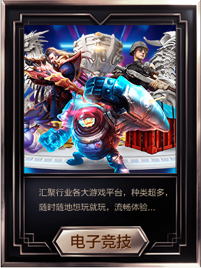 轮播图3